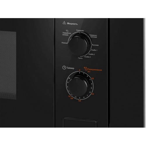 СВЧ-печь MAUNFELD MBMO820MGB203 встраиваемая - Эффективность и стиль для вашей кухни