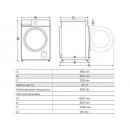 Сушильная машина MIDEA 30987, 8 кг, белая/черная, 15 программ, Heat Pump