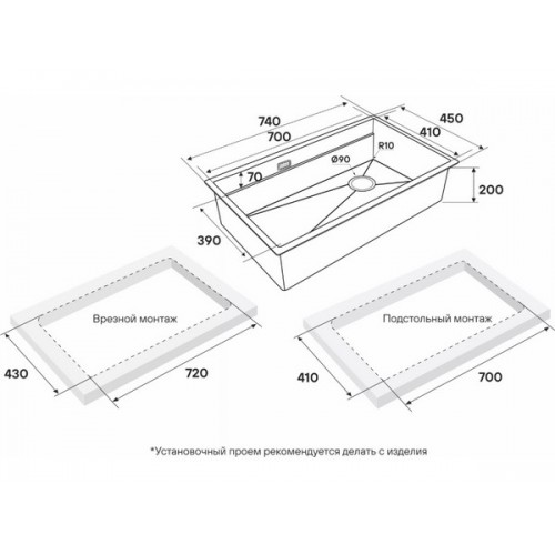Мойка Paulmark Next-multi sink 74 uni PM787445-LG в светлом золоте - идеальное решение для вашей кухни