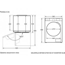 Стиральная машина MAUNFELD 35914, 7 кг, А+++, 1200 об/мин, белая