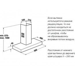 Вытяжка Kuppersbusch DW 9500.0 S, 90 см, черное стекло, 764 м³/ч, A+, SKU 32945