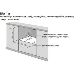 Посудомоечная машина MEFERI MDW4563 COMPACT POWER