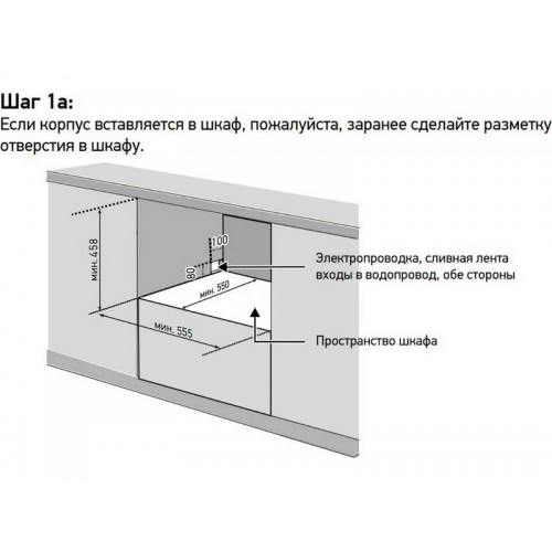 Посудомоечная машина MEFERI MDW4563 COMPACT POWER
