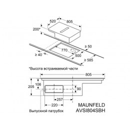 Варочная панель MAUNFELD 34547 индукционная 80,5 см, 4 конфорки, черная с вытяжкой