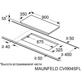 Варочная панель MAUNFELD CVI904SFLBK 90 см, индукционная, черная, 4 конфорки, 7200 Вт, SKU 36251