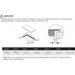 Варочная панель Midea MIH37707F индукционная 29 см, 2 зоны, черная, SKU 25953