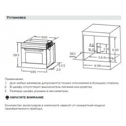 Духовой шкаф Midea MO98277CGB, 60 см, черный, 70 л, сенсорное управление, 8 режимов, класс A, SKU 26354