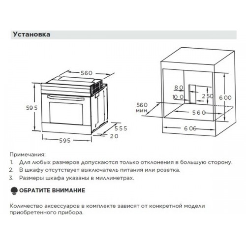 Духовой шкаф Midea MO98277CGB - Эффективное решение для вашей кухни
