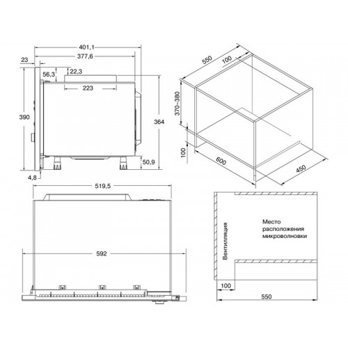 СВЧ-печь KRONA ESSEN 60 WH DOTS – Встраиваемая микроволновая печь для вашего кухонного интерьера