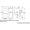 Холодильник MAUNFELD MFF185NFB Inverter - Энергоэффективный и Стильный Выбор для Вашей Кухни