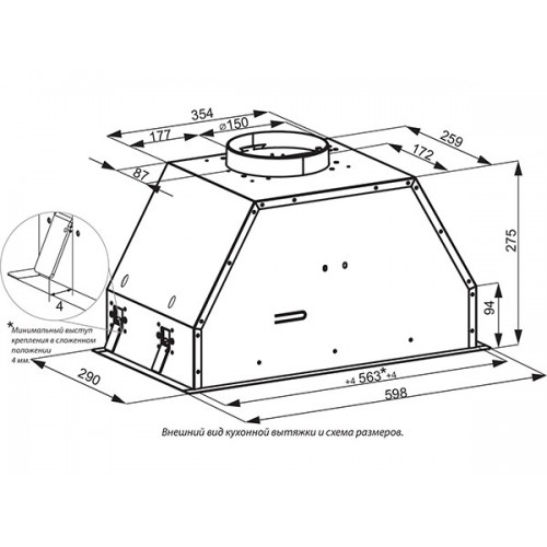 Вытяжка EXITEQ EX-6036 Black — Эффективное решение для вашей кухни