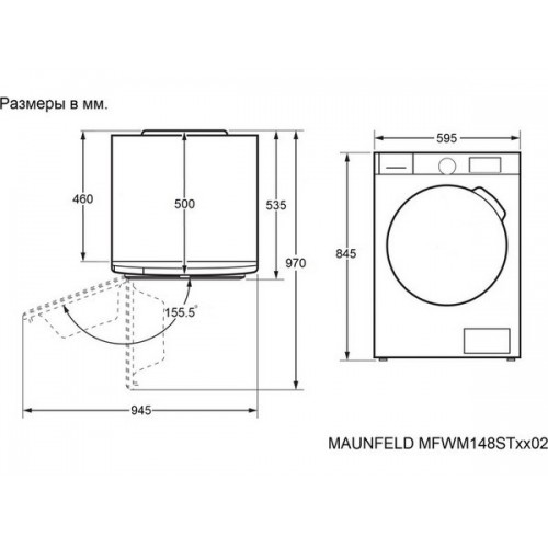Стиральная машина MAUNFELD MFWM148STWH02
