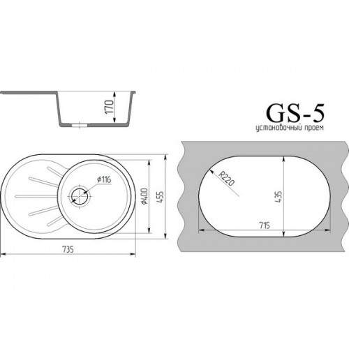 Мойка Gamma Stone GS-5 белый 331 - Качественная кухонная мойка для вашего дома
