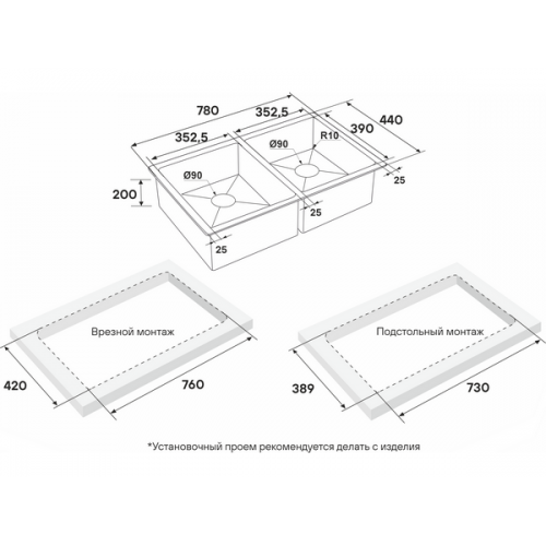 Мойка Paulmark Next 78/2 uni PM207844-GM из вороненой стали - Качественная и стильная мойка для вашей кухни