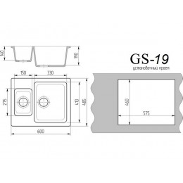 Мойка Gamma Stone GS-19 темно-серый 309