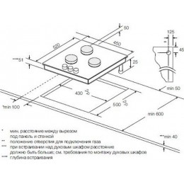 Варочная панель GRAUDE GS 45.1 S газовая 45 см, черная, стекло, 3 конфорки, 8379
