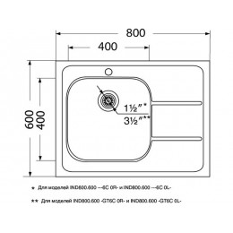 Мойка Ukinox 28785 800х600 мм нерж. сталь, 1 чаша, слева