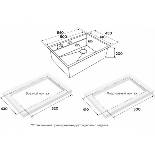 Мойка Paulmark Next-multi sink 54 uni PM785445-LG в светлом золоте - идеальное решение для вашей кухни