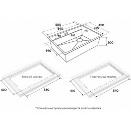 Мойка Paulmark 30913, 580x450 мм, нержавеющая сталь, 1 чаша, универсальная установка