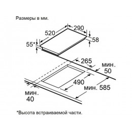 Варочная панель MAUNFELD AVI3026SBK 29 см, индукционная, черная, 2 конфорки, 3500 Вт, SKU 34516