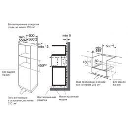 Духовой шкаф Kuppersberg KMW 612 Black 24218, компактный, 50 л, с СВЧ, конвекция, гриль