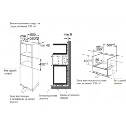 Духовой шкаф Kuppersberg KMW 694 23920 черный, 50 л, конвекция, гриль, сенсорный таймер