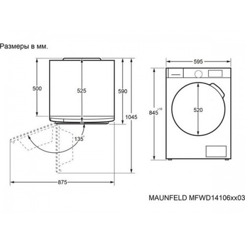 Стирально-сушильная машина MAUNFELD MFWD14106WH03 - Эффективное решение для стирки и сушки одежды