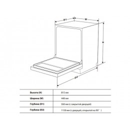 Посудомоечная машина Toshiba DW-10B2(B)-RU, SKU 36635, встраиваемая 45 см, 10 комплектов, Wi-Fi, 7+3 программ.
