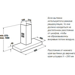 Вытяжка Kuppersbusch DW 9500.0 S7