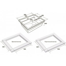 Мойка Paulmark Lumi-multi sink 55 uni LU-MULTI 55-BLM, черный
