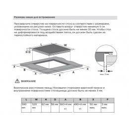 Варочная панель Midea MIH65787F 59 см, индукционная, черная, FlexZone, 7.4 кВт, SKU 25951