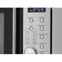 СВЧ-печь MAUNFELD XBMO202S 20л, 800Вт, встраиваемая, нерж. сталь, 9 режимов, гриль