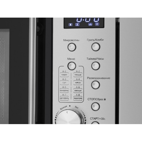 СВЧ-печь MAUNFELD XBMO202S - Встраиваемая микроволновая печь с грилем и сенсорным управлением