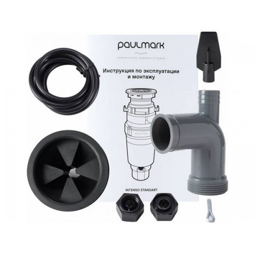 Измельчитель пищевых отходов Paulmark INTENSO I-400 - Эффективное решение для вашей кухни
