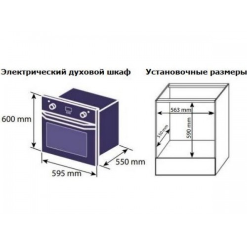 Духовой шкаф Jacky’s JO EW7336 - Эффективность и Элегантность для Вашей Кухни