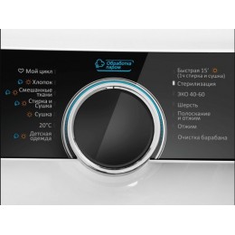 Стирально-сушильная машина MAUNFELD MFWM1486WH06, 8кг, 1400 об/мин, белая, инверторный мотор, сенсорное управление, 14 режимов