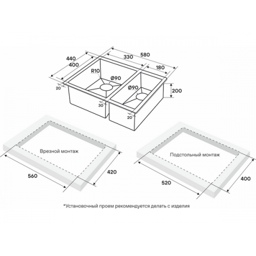 Мойка Paulmark Next 58/2S uni PM225844-GM из вороненой стали - Качественная и стильная мойка для вашей кухни