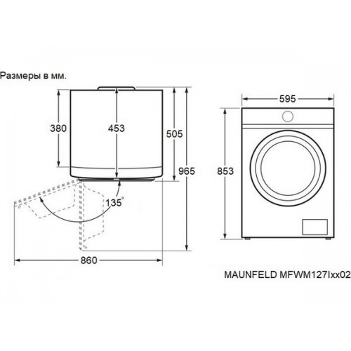 Стиральная машина MAUNFELD MFWM127IWH02 - Эффективная стирка и современный дизайн