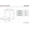 Посудомоечная машина EXITEQ EXDW-I606 - Эффективная очистка посуды с современными функциями