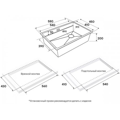 Мойка Paulmark Next-multi sink 58 uni PM785845-LG в светлом золоте – идеальное решение для вашей кухни