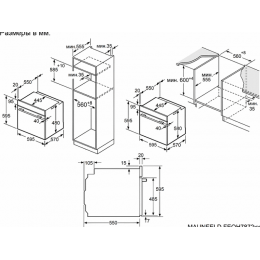 Духовой шкаф MAUNFELD FEOH7872S, 60 см, нерж. сталь, 78 л, 7 режимов, A, 2400 Вт, SKU 35596
