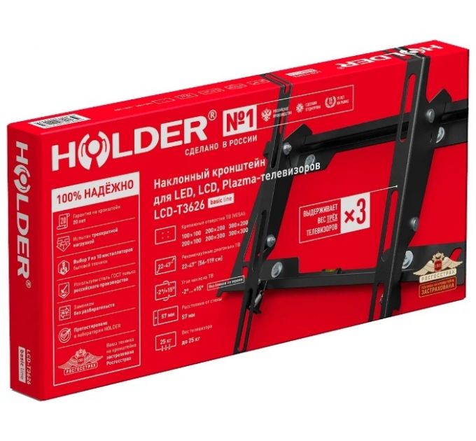 Кронштейн HOLDER LCD-T3626-B черный