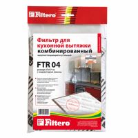 Фильтр для вытяжек Filtero FTR 04, Комбинированный