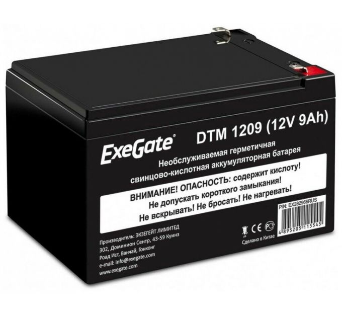 Аккумуляторная батарея Exegate EX282966RUS