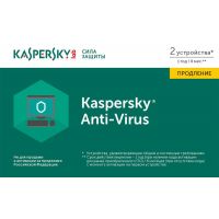 Антивирус Kaspersky 2 ПК 12 мес продление/8 мес новый KL1171ROBFR