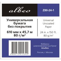 Бумага Albeo InkJet Paper Z80-24-1