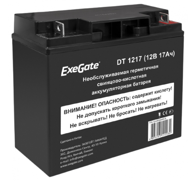 Аккумуляторная батарея ExeGate DT 1217 2V 17Ah EX285954RUS