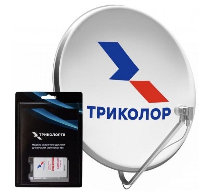Комплект спутникового ТВ Триколор UHD Европа с модулем условного доступа