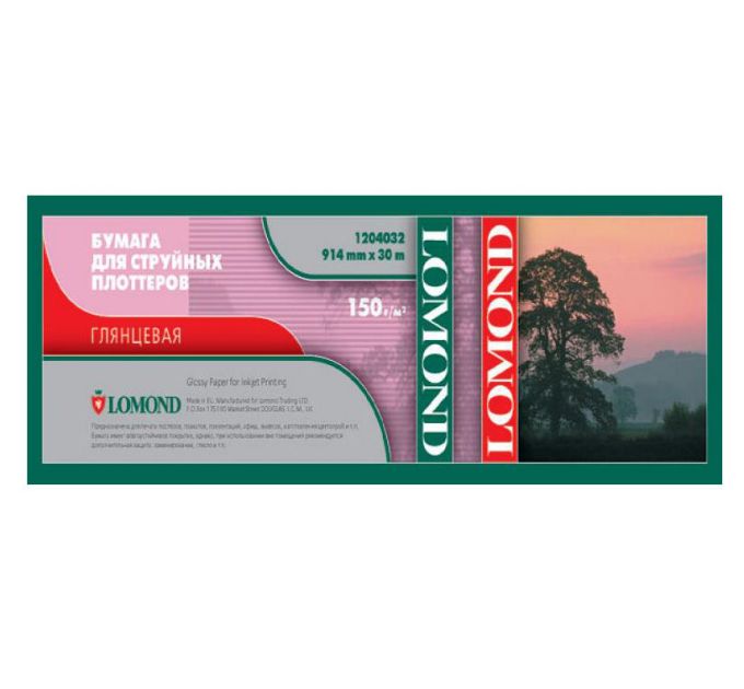 Фотобумага Lomond XL Glossy Paper