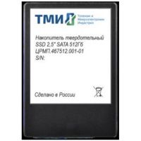 SSD-накопитель ТМИ SATA 256Gb ЦРМП.467512.001